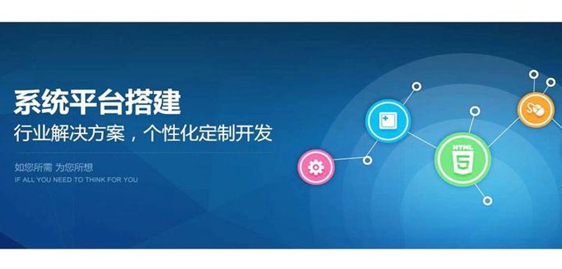 选择海口软件开发服务的全攻略