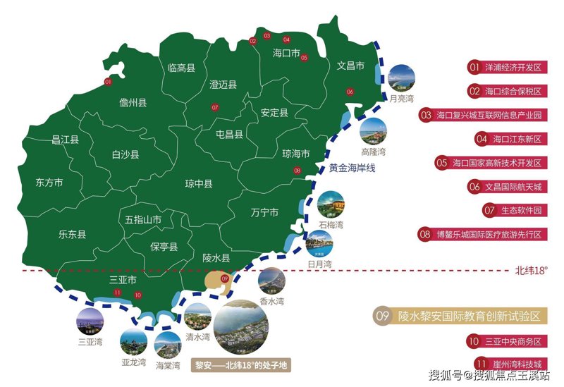 海口软件开发选购指南