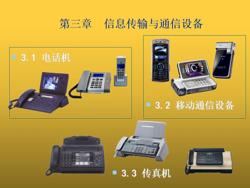 海口软件开发行业热点聚焦与未来展望